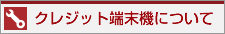 ڼޯĒ[@ɂ
