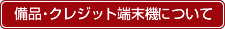 iEڼޯĒ[ɂ