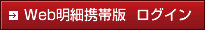 web׌gєŁ@۸޲