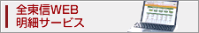 Web׃T[rX
