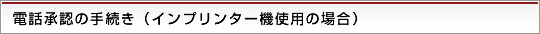 個人情報保護法による表記【プライバシーポリシー】