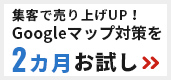 Googlemap